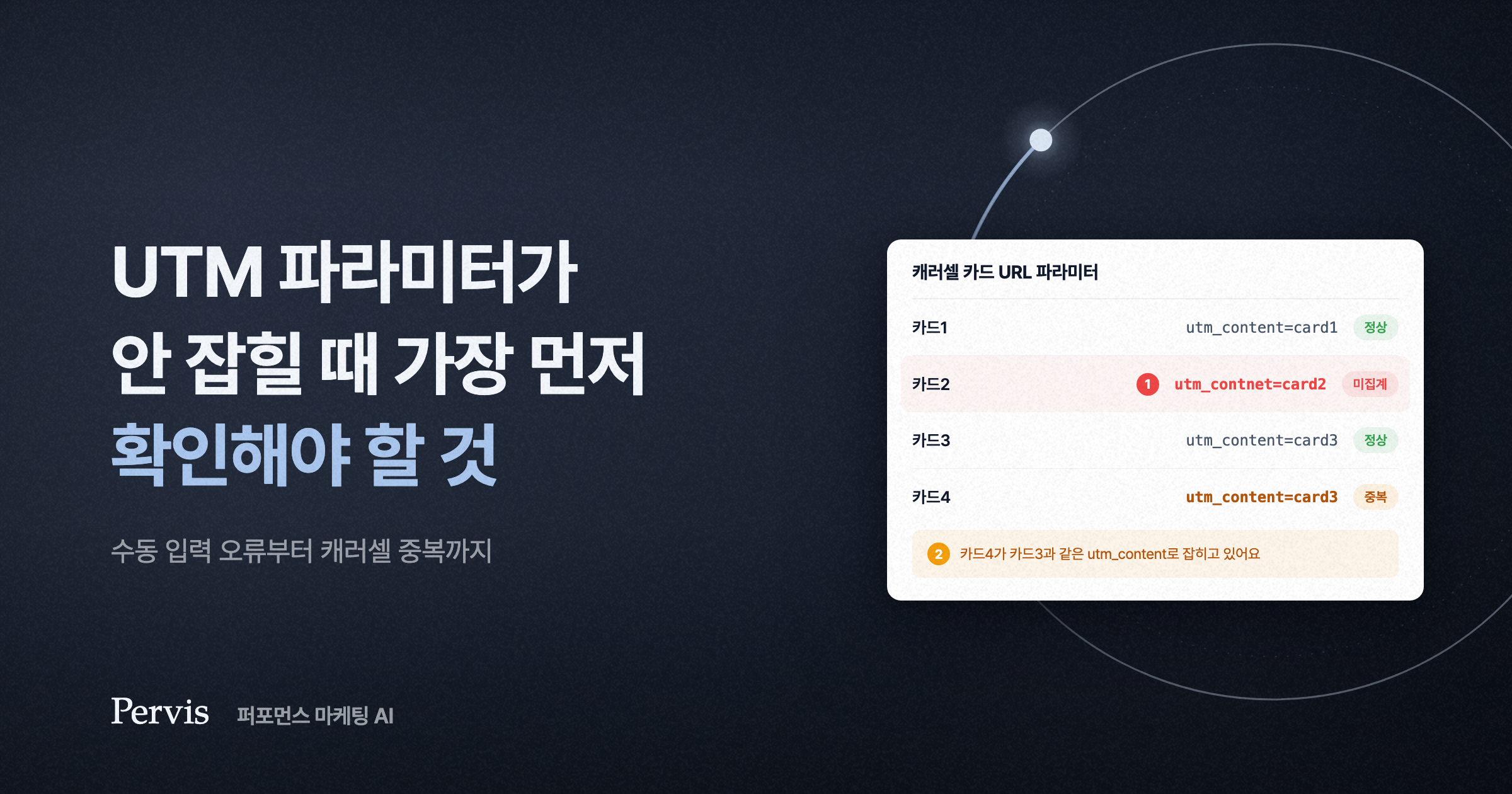 콘텐츠 썸네일